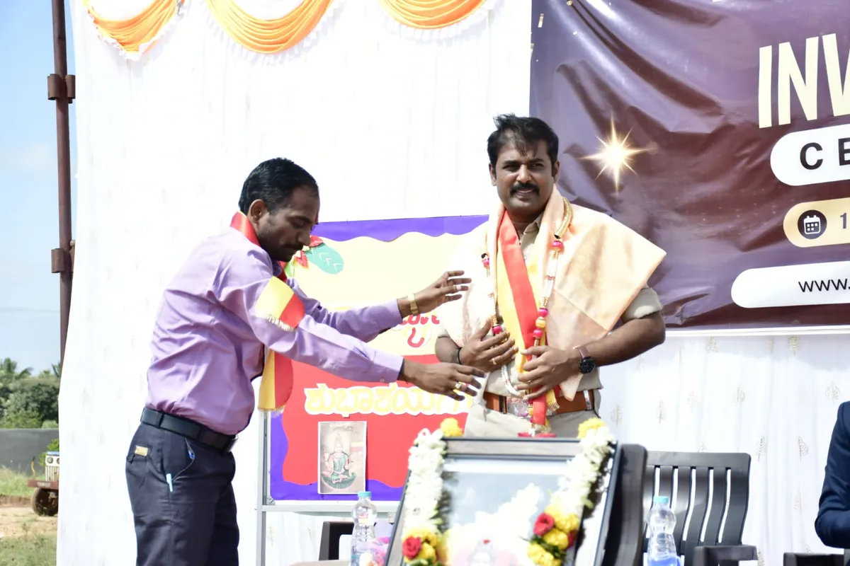 Kannadarajyotsava And Investiture Day